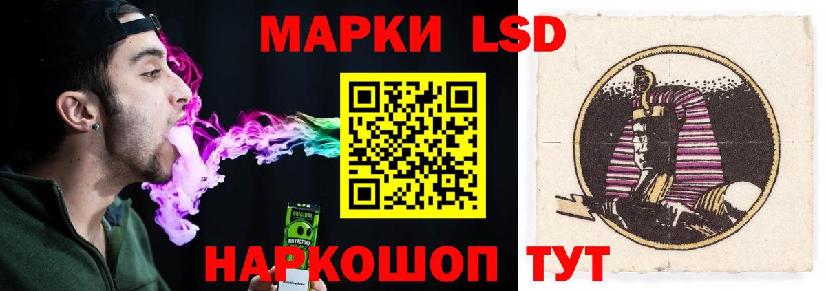 ЛСД экстази ecstasy  Мыски  LSD-25 экстази  ЛСД экстази кислота 