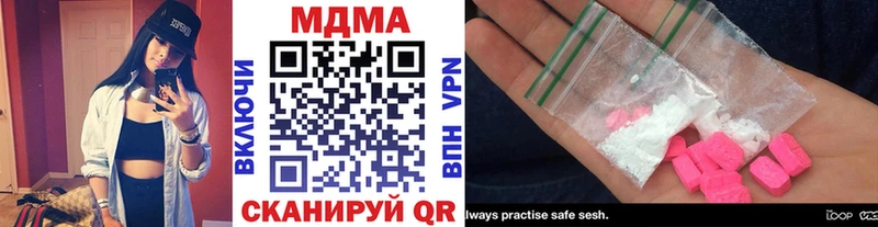 МДМА кристаллы Мыски