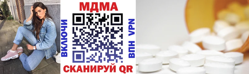 MDMA crystal  KRAKEN маркетплейс  Мыски 