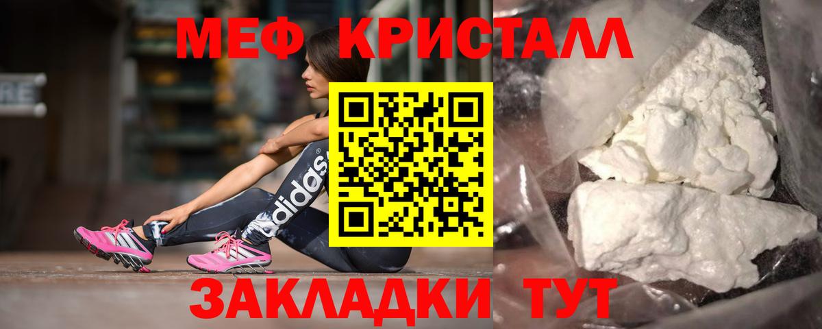 МЕФ VHQ  МЕФ  Мыски  МЯУ-МЯУ мяу мяу 