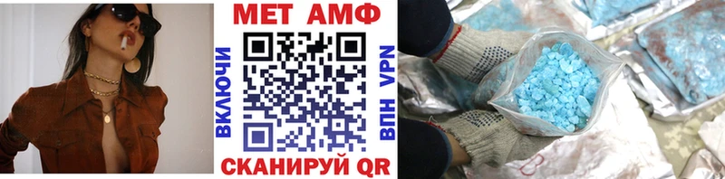 Первитин мет Мыски
