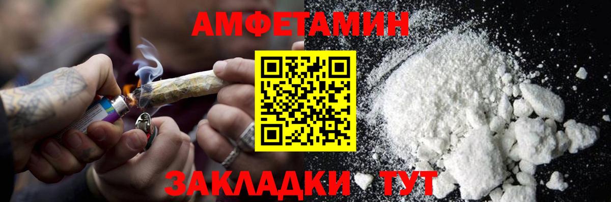 МЕТАМФЕТАМИН витя  Мыски 
