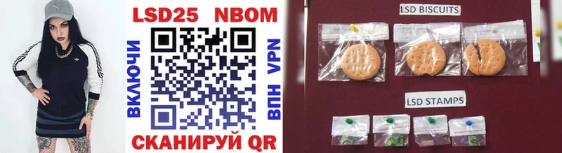 Марки NBOMe 1,8мг  Мыски 
