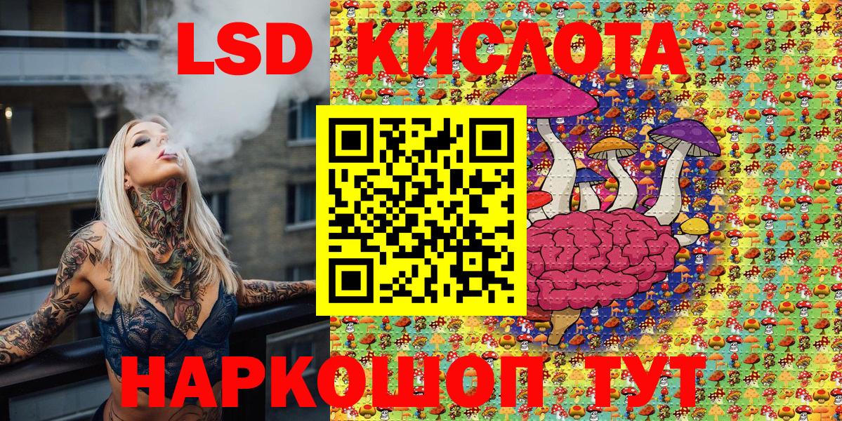 Наркотические марки  хочу   Марки NBOMe 1,5мг  Мыски 