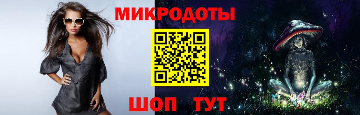Псилоцибиновые грибы мицелий Мыски
