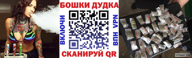 МАРИХУАНА THC 21% Мыски