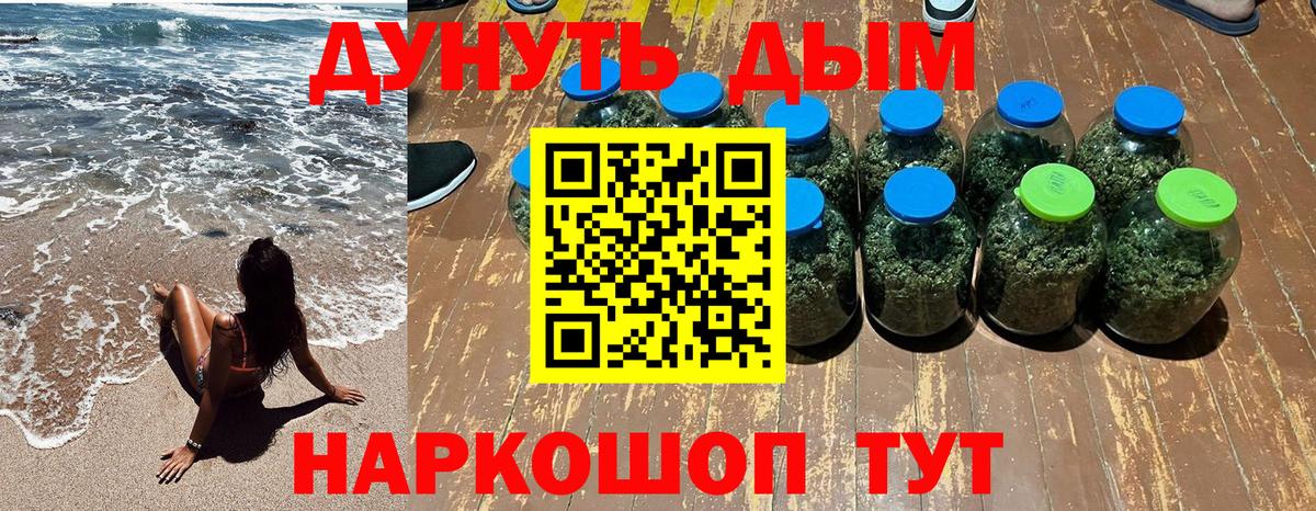 Марихуана план  Мыски  Конопля гибрид  Канабис тримм 