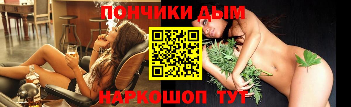 Марихуана индика  Вход с VPN  Марихуана MAZAR  Конопля индика  Мыски 